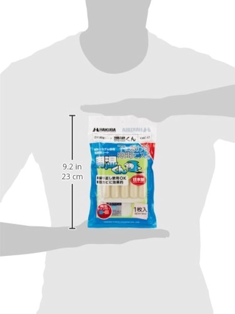 Amazon | ハクバ HAKUBA 防カビ 湿度調整シート 調湿くん 薄型